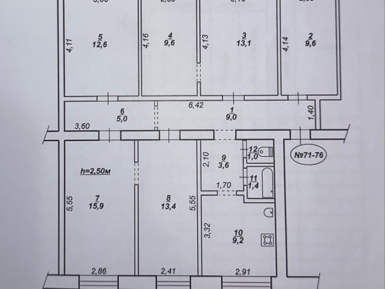 Продам або обміняю на Будинок