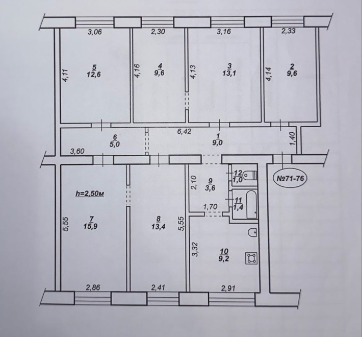 Продам або обміняю на Будинок - фото 1