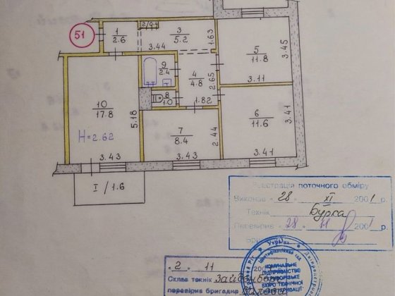 Продам 3к квартиру на Индустриальном
