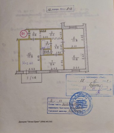 Продам 3к квартиру на Индустриальном - фото 1