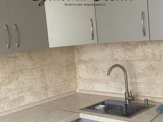 Продаж 1 кімн . квартири  з ремонтом Суми