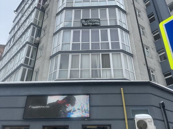 Квартира в центрі міста Тернополь