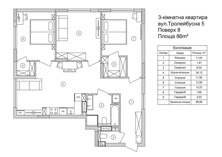Продається трьох кімнатна квартира в новобудові - фото 1