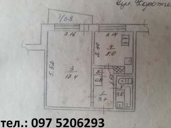 Продам 1-кімнатну квартиру в Кривому Розі. Квартира з ремонтом.