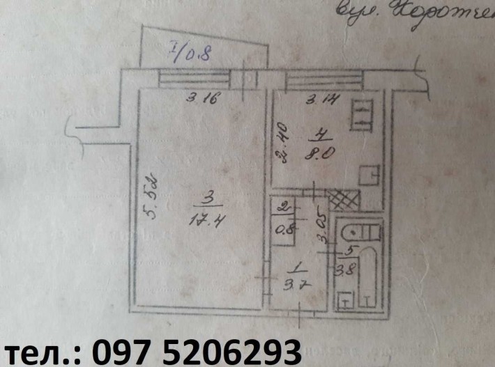 Продам 1-кімнатну квартиру в Кривому Розі. Квартира з ремонтом. - фото 1
