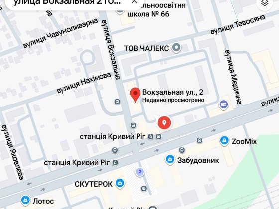 2-комнатная "сталинка" Кривой Рог