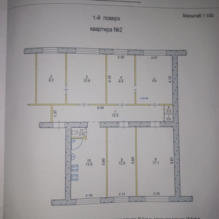 Квартира на Червоній - фото 1