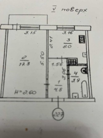 Продаж однокімнатної квартири, район Ювілейний - фото 1