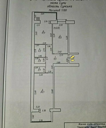 Продам 2кімнатну квартиру в новобудові на Харківській - фото 1