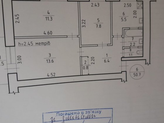 Продажа 3-комнатной квартиры | Тёплый кирпичный дом | Солнечная, уютна Сумы