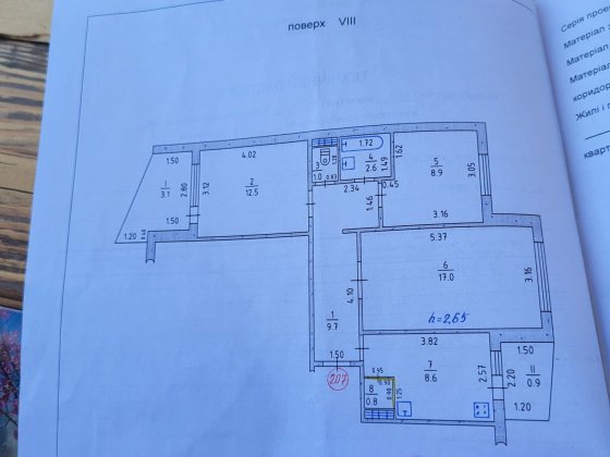 Продам квартиру на Таврическом! Херсон