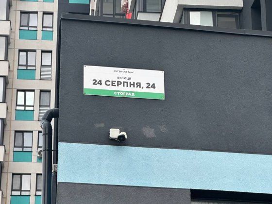 3-кімнатна у Новобудові Ровно