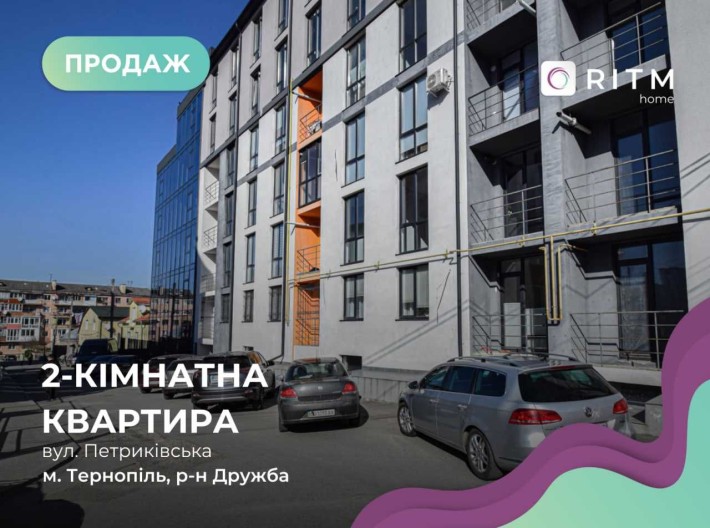 2-к. квартира з кухнею-студією у клубному будинку, район Дружба - фото 1