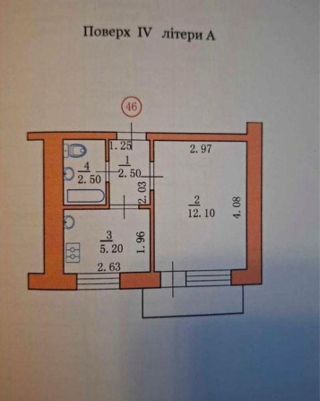 Продається квартира - фото 1