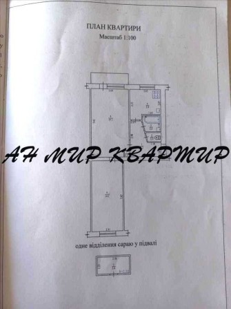 2-х кімнатна на 23-го Вересня! - фото 1