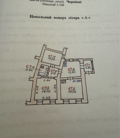 Продаж 3-кім квартири в центрі міста  р-Соборної площі - фото 1