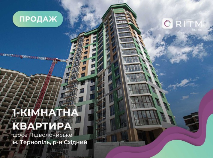 1-к. квартира на вул. Підволочиське Шосе, ЖК Варшавський 7 черга - фото 1