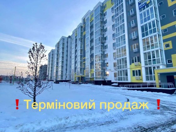 Терміновий продаж однушки у зданому корпусі! ТОРГ Полтава