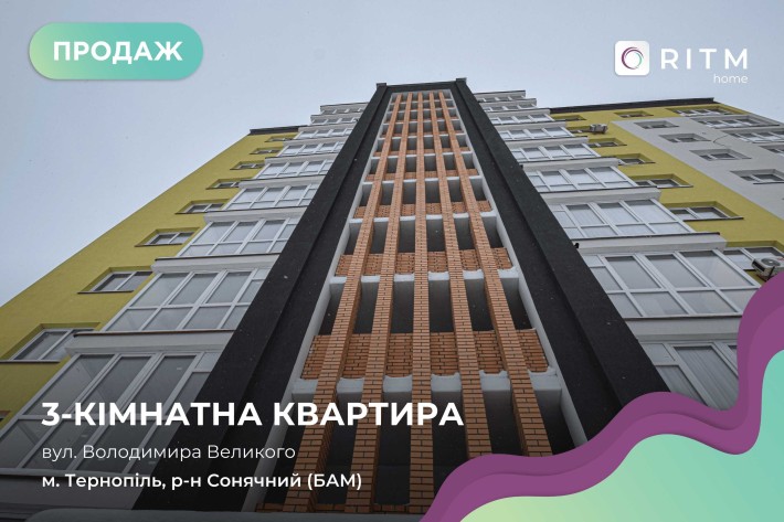 Продається 3-кімнатна квартира (сирець) у сучасній новобудові - фото 1