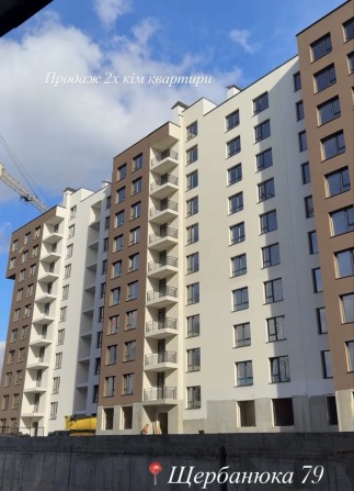 Продаж 2-х кімнатної квартири - фото 1