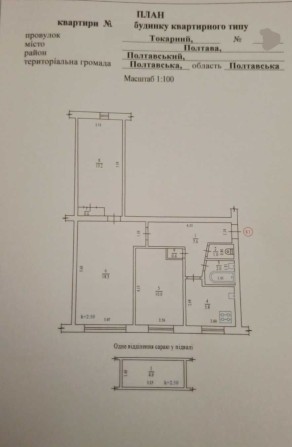 Продаж 3к квартири, район Мотель - фото 1
