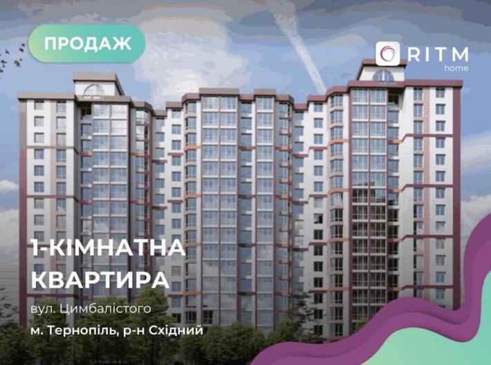 1-к. кв. в популярному ЖК "Варшавський мікрорайон" - фото 1