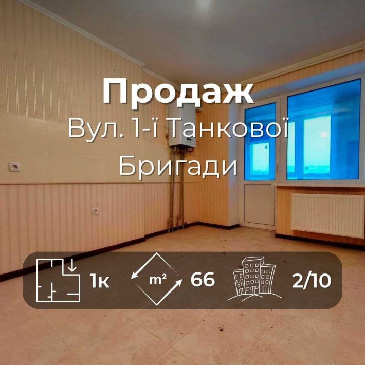 Сучасна 1 кімнатна квартира 66м² з ремонтом і автономним опаленням(SP) - фото 1