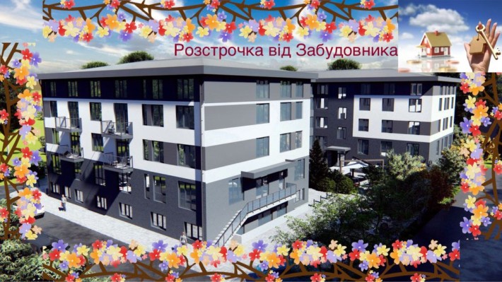 ‼️Акція‼️Смарт-квартира 25м2 від Забудовника. Розстрочка. Без % - фото 1
