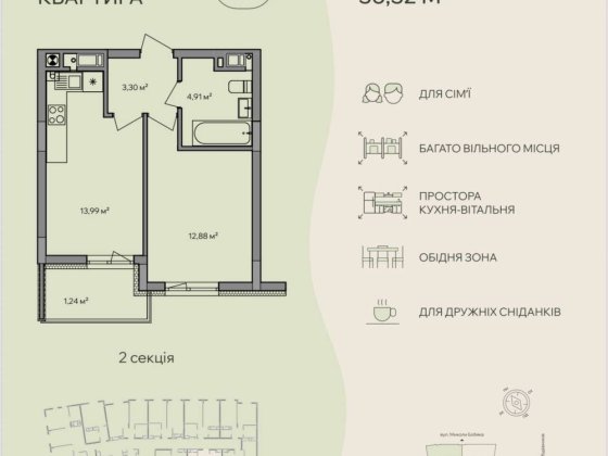 Продаж квартири на етапі будівництва , Central Park. Розтермінування Ужгород