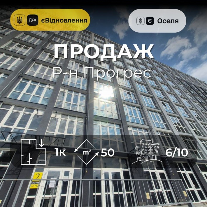 Нова квартира в Ценрі з Автономним опаленням Ya - фото 1