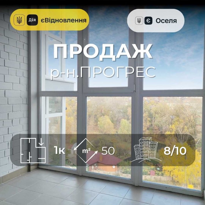 Елітна новобудова 1-но кін.квартира Центр міста 50м2 /SZ - фото 1