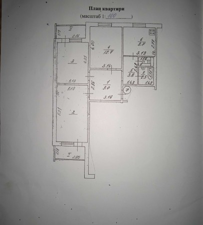 Продам 3-х кімнатну квартиру - фото 1