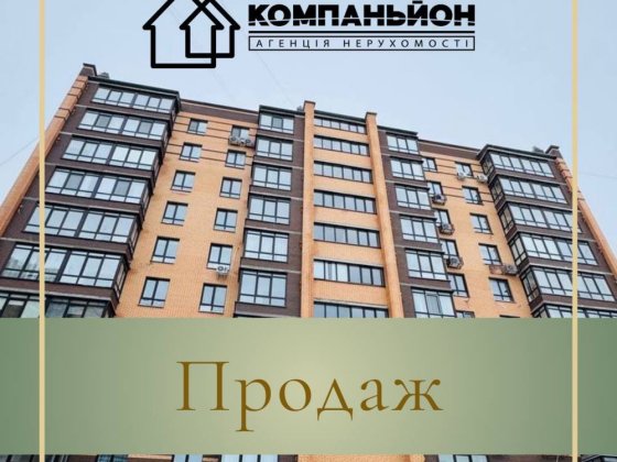 Продаж 2 кімн ЖК Масани Чернигов
