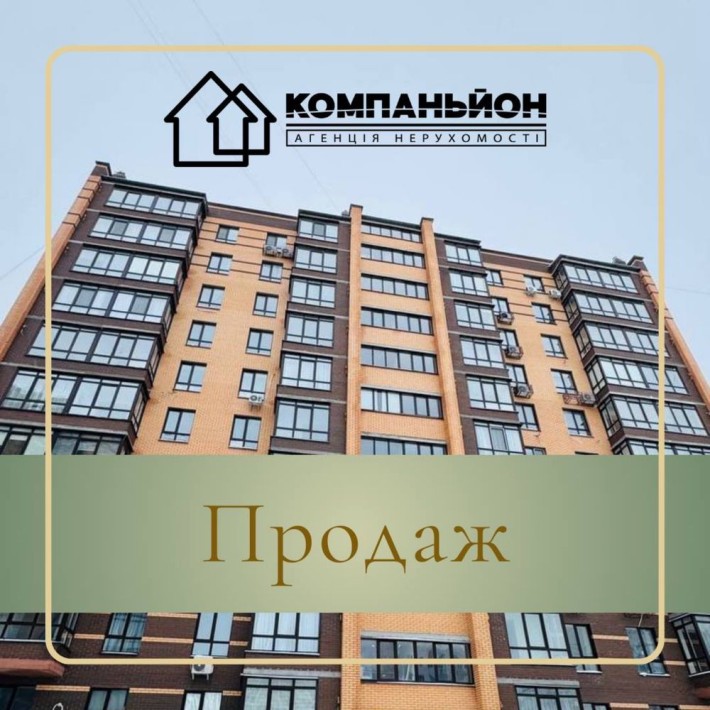 Продаж 2 кімн ЖК Масани - фото 1