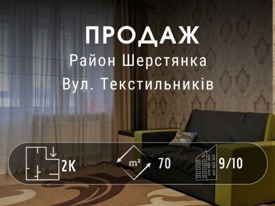 2-кімнатна новобудова з ремонтом та автономкою. Іпотека/Сертифікат YN Чернигов