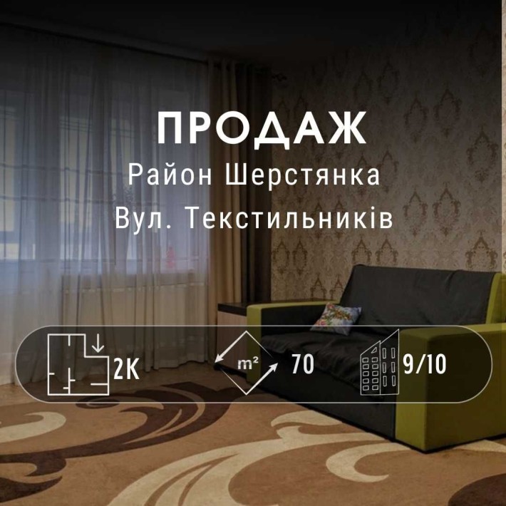 2-кімнатна новобудова з ремонтом та автономкою. Іпотека/Сертифікат YN - фото 1