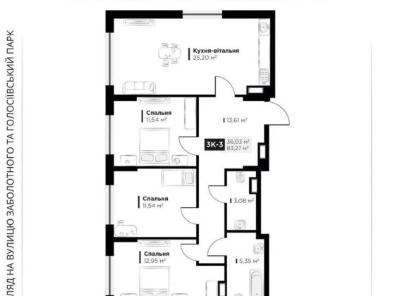 ПЕРЕУСТУПКА 3к квартира ЖК Life Story парк Феофанія ПІДЗЕМНИЙ ПАРКІНГ Киев