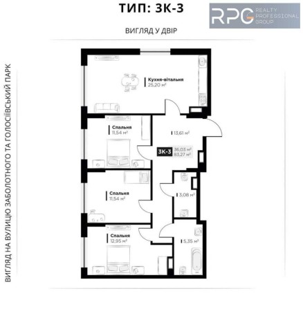 ПЕРЕУСТУПКА 3к квартира ЖК Life Story парк Феофанія ПІДЗЕМНИЙ ПАРКІНГ - фото 1