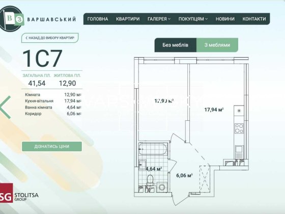 Продаж 1к кквртири на ЖК Варшавський3 будинок 10.10 Київ