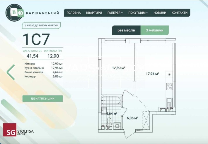 Продаж 1к кквртири на ЖК Варшавський3 будинок 10.10 - фото 1