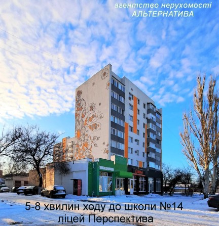 3-х к кв. 7/9/Ц будинок ОСББ. Ремонт, неподалік Ліцей №14, 700 річчя. - фото 1