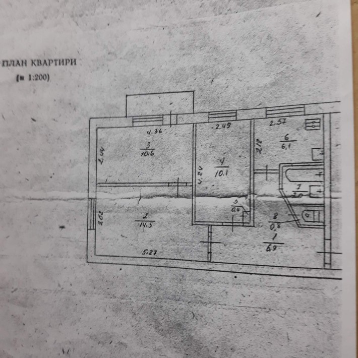 Продається 3х кімнатна квартира - фото 1