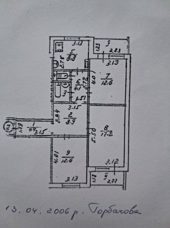 Продам 3 кімнатну квартиру у центрі міста - фото 1