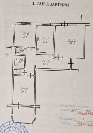 Продаж 3-к. квартира пан. вул. Руська (район Ріки) - фото 1