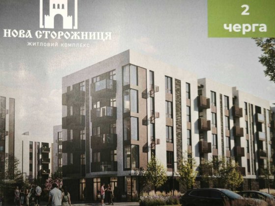 Продається 1-кімнатна квартира, ЖК Нова Сторожниця Код: 34328* Ужгород