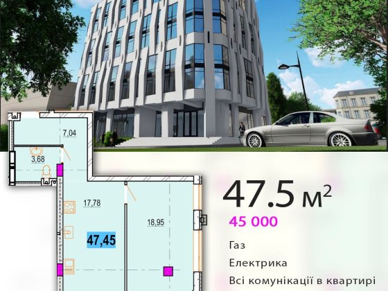 1 - кімнатна квартира на Космонавтів від власника. Винница