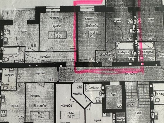 Продам квартиру в Черкасах Черкассы