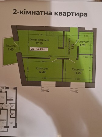 Продаж 2кімн.квартири новобудови, новий  район - фото 1