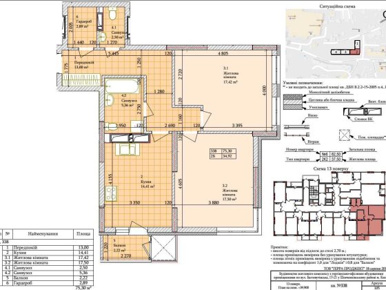 квартира , 2 кім, Шевченківський р-н, Загорівська, ЖК Багговутівський Киев