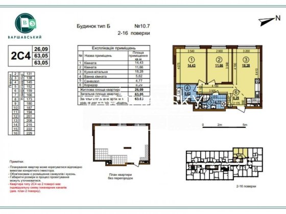 Продаж двокімнатної квартири, ЖК Варшавський - 3 Київ